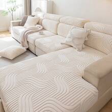 1件波浪提花层叠3D效果 - 米 - 查看 1