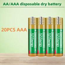 AA/AAA 高功率长寿命 1.5V 碳锌一次性电池 - 适用于玩具、遥控器、键盘/鼠标、手电筒、剃须刀 - 查看 15