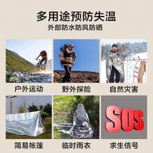 Direct  From The Manufacturer, Emergency Blanket, Thermal Blanket, Emergency Kit Configuration, High-Quality Export, Cross-Border Trade - Silver - View 3
