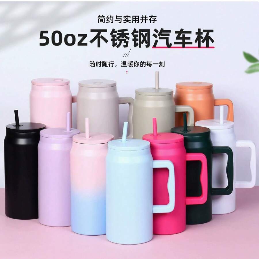 1.5升超大吸管杯，304不锈钢真空保温水瓶，大容量 - 彩色 - 查看 1
