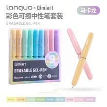 9-Color Erasable Gel Pen Set, Colorful Painting Markers 0.6mm Egg-Shaped Thermal Erasable Pens For Writing & Note Taking - Color Erasable Gel Pen Set - View 17