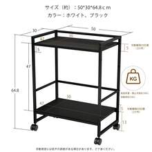 1個  プリンター台  ファイル収納ラック  幅50×奥行30×高さ64.8cm  耐荷重30kg  キャスター付き  移動可能  棚板高さ調節可  水平/斜め収納  ファイルワゴン  デスクサイドワゴン  多機能収納  オフィス、書斎、寮に適用　 - ブラック - チェックする 8