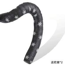 Road Bike Handlebar Tape With PU Wrap Anti-Vibration Anti-Slip Shock Bar Tape Bicycle Handlebar Tape Cycling Supplies - 白色星星 - 查看 13
