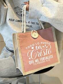Bolso de lona con tema cristiano y bolsa de cosméticos, impreso con Dios, Jesús, cristianismo y elementos religiosos, bolso multifuncional portátil, bolsa de compras, bolso de lona impreso reutilizable para damas, bolsa de compras con doble asa, bolso de lona casual de gran capacidad, adecuado para el trabajo, la escuela y las compras, conveniente para uso al aire libre, regalo del Día de la Madre, regalo para creyentes cristianos - Multicolor - Ver 5