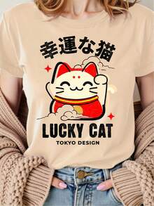 2026 Summer TopsWomen's Summer T-Shirt, Lucky Cat Short-Sleeve Top With Daruma Element Scarf And Three-Color Cat Print, Round Neck Sporty Casual Versatile T-Shirt, Medium Stretch Fabric, Comfortable And Breathable, Women's Lucky Fit Top, Party GiftLoose And Comfortablesummer Outfits For Women Spring Outfits For Women - 杏色 - 查看 1