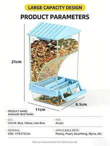 房屋造型自动喂鸟器 - 谷壳分离，大容量，适用于虎皮鹦鹉、爱情鸟 - A/房屋結構 - 查看 8