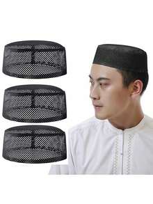 1顶男士及青少年刺绣穆斯林祈祷帽，伊斯兰宗教骷髅帽，阿拉伯祈祷帽，斋月开斋节礼物，涤纶材质，四季皆宜 - 多色 - 查看 4