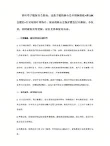 1件 18K鍍金不鏽鋼幸運五葉草手鍊，時尚優雅女款手鍊，適合日常配戴與送禮 - 槍黑色 - 查看 1