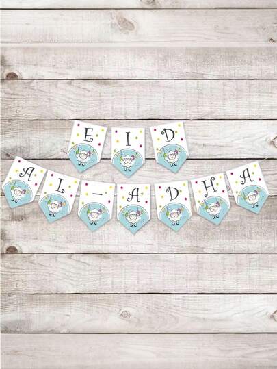 1set Eid Al Adha Lamb Letter Printing Banner Hanging Flags Cute Sheep Paper Flags Hanging Pendent For Birthday,Wedding,Eid Al Adha Party Scene Decoration For Home