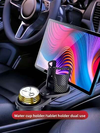 车载双杯架，防震稳固防滑，加厚材质，车载杯托，饮料架稳固耐用