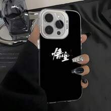 BlackMythWukongケースforPhone17air,16,15,14,13,12,11 - 1 - チェックする 2