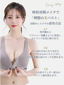 Women Bras & Bralettes - グレー - View 5