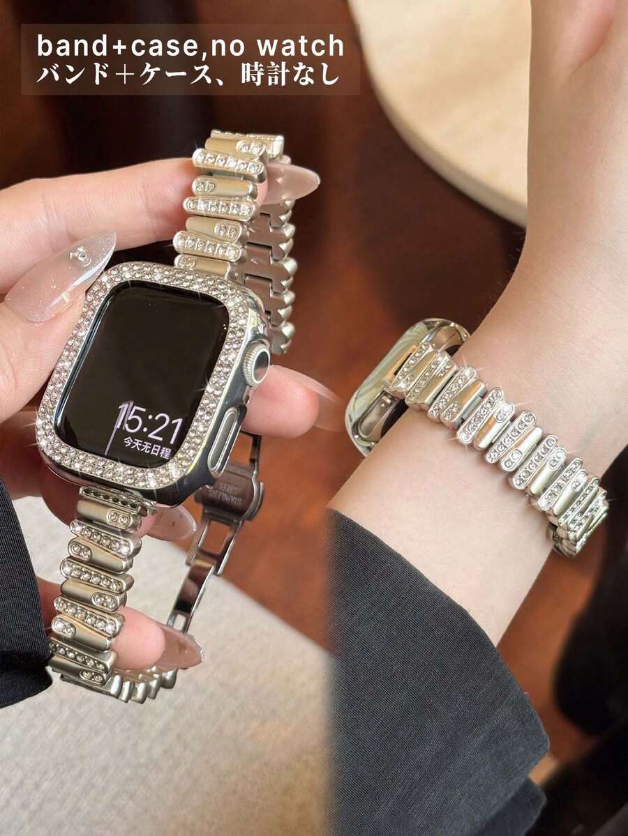 Huastonband 2件組女性用 錶帶與錶殼套裝，時尚品牌設計金屬錶帶，動物蝴蝶圖案鑲嵌高階奢華閃亮水晶鑽可調節女款手鍊，防撞 PC 硬質材料錶框，雙排閃亮水晶鑽保護錶殼，相容 Series SE S9 8 7 6 5 4 3 2 1 智慧手錶