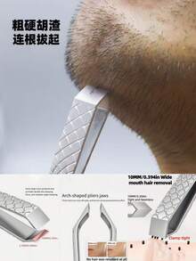 10mm 寬不鏽鋼拔毛器與除毛工具－人體工學手柄、大開口設計，男女皆適用，臉部與身體多功能使用（比基尼線、眉毛、鬍鬚、下巴、上唇），耐用衛生設計，適用於白髮與面部毛髮，配備高精度鑷子機構，最新款多功能美容拔毛鑷，可搭配蠟紙、除毛蠟機、紙、蠟棒等除毛工具作為禮品套裝，旅行首選 - 彩色 - 查看 2