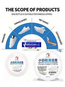 多用途去污洁面乳，多功能洁面乳，白鞋清洁剂，海绵鞋油，衣物沙发固体洁面乳。用于去除污垢、泛黄和增白。一瓶多功能白鞋清洁剂，具有增白、去黄、免水清洁功效，适用于皮革和运动鞋。 - 白色 - 查看 11