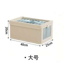 1/2pcs Visible Window Cotton Linen Wardrobe Storage Box - Beige - View 14