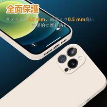 Basic Phone Cases - White - View 2