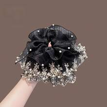 Elegant And Gentle French-Style Pearl Lace Scrunchie, Fashionable And Versatile, High-Elasticity Hair Accessory Tying Hair At Back Of - Beige Lace Hair Tie - View 2