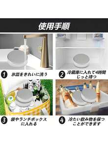 ステンレス製アイスパック 驚異の保冷力 最高な冷却用品 繰り返し使用可 防災 長時間 保冷アイス保冷剤 長持ち 長時間 強力 スピード冷凍＆高性能保冷 ステンレス製アイスパック 長持ち再利用可 防災用にも最適 アウトドア キャンプ - シルバー - チェックする 9