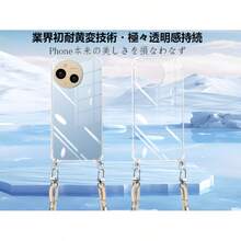 Basic Phone Cases - Gold - View 5