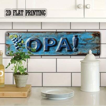 2D Flat Single-Piece Vintage Style Street Sign And Plaque With Traditional Greek Cheer "Opa!". This Metal Wall Decor Is Suitable For Cafes, Garages, Farmhouses, Porches, Bathrooms, Kitchens.