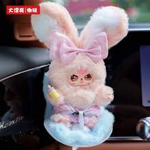 cureplaneta Baby Three - Cute Animal Blind Box, Perfect Gift For Friends - Blind Boxes - View 4