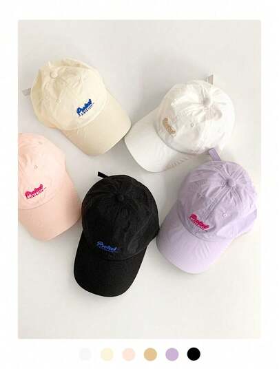 柔软帽顶字母刺绣黄色棒球帽，女士新款春夏速干透气帽，防晒帽，撞色夏季速干透气防晒帽，轻便防晒帽