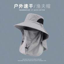 1 Spring And Summer Bucket Hat, Outdoor Mountaineering And Fishing Face And Neck Protection Integrated Sun Protection Hat, Sun Hat, Removable Face Shield, Full Sun Protection Hat, Suitable For Fishing, Hiking, Outdoor, Breathable Wide Brim, Suitable For Outdoor Sun Work - 淺灰色 - 查看 8