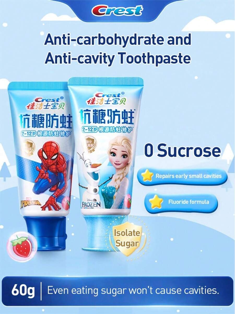 CREST 佳洁士抗糖防蛀儿童牙膏 - Strawberry - 查看 1