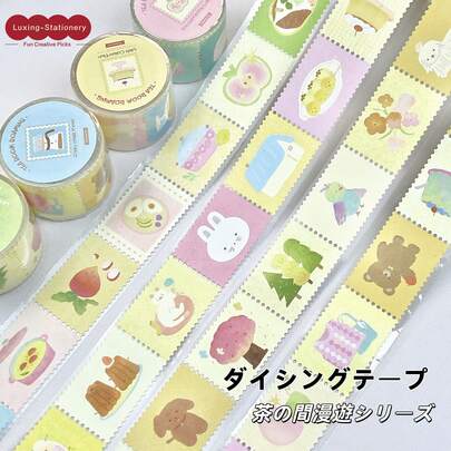 1 Roll Of Cute Synthetic Paper Tape, "Afternoon Tea Stroll" Series, Suitable As Gifts, Office Supplies, Home Decor, Marking, Labeling, Classroom Supplies, Entertainment Toys, Student Planner DIY And Retro Decorative Stickers