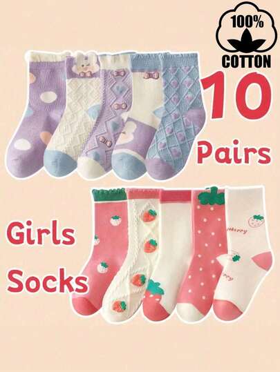 10 đôi tất cotton dệt kim họa tiết dâu tây và hoa dành cho bé gái, tất thoải mái, thoáng khí, thích hợp cho mọi mùa.