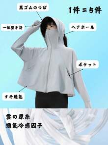 Reflective Gear - Grey - View 2