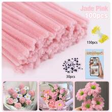 毛绒扭结花束DIY手工套装，幼儿园手工材料 - 281pcs pink - 查看 16