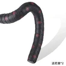 Road Bike Handlebar Tape With PU Wrap Anti-Vibration Anti-Slip Shock Bar Tape Bicycle Handlebar Tape Cycling Supplies - 白色星星 - 查看 5