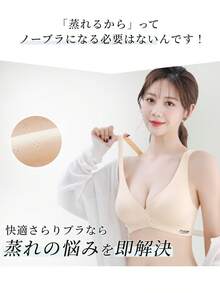Women Bras & Bralettes - グレー - View 4