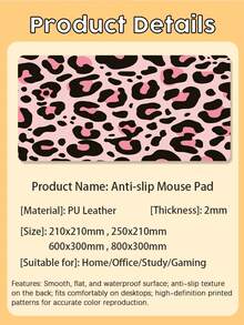 1 件装，粉色豹纹 PU 皮革鼠标垫，笔记本电脑桌垫，防滑，可水洗，防污，适合情侣/学生/办公室/学习空间，生日礼物，毕业礼物。 - 查看 12