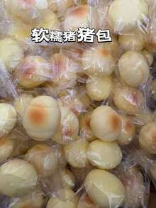 柔软Q弹小猪玩具，慢回弹减压玩具，节日/生日礼物 - 彩色 - 查看 1