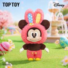 Disney Spring Egg Series Plush Hanging Ornament Blind Box, Cute Mickey & Winnie The Pooh Figurines, Decorative Gift - Multicolor - View 12
