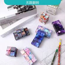 Infinity Cube Toy, Galaxy Space Toy, Stress Relief Building Blocks, Finger Spinner, Toys - Multicolor - View 3
