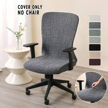 1 chiếc bọc ghế văn phòng Jacquard, bọc ghế máy tính xoay có tay vịn co giãn, bọc ghế chống bụi cho gia đình, văn phòng, phòng học. - Nhiều màu - Xem 2
