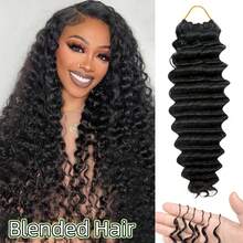 羽毛钩编人发混纺发 20英寸深波浪人发钩编发，预先分好，40克，隐形奇迹结钩编人发混纺接发 #1B 自然黑 - SNatural - 查看 1