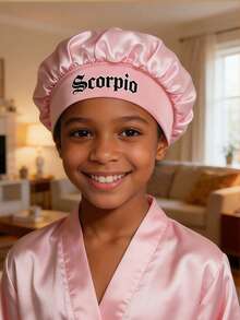 1个【12星座定制】儿童甜美粉色缎面护发帽，独家星座标志，护发防尘，可爱时尚，居家睡眠两用 - 粉色 - 查看 2