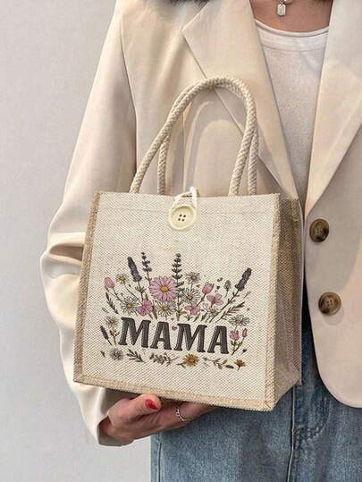 “Best Mama Ever”印花手提袋，送给妈妈的完美礼物，送给妈妈的最佳礼物，送给妈妈、朋友和姐妹的趣味礼物，母亲节字母图案收纳袋，亚麻手提袋，购物袋，轻便可折叠收纳袋，送给朋友和闺蜜的礼物，送给妈妈的礼物，适合个人旅行携带化妆品，购物袋，大容量收纳，返校礼物。