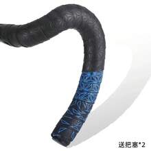 Road Bike Handlebar Tape With PU Wrap Anti-Vibration Anti-Slip Shock Bar Tape Bicycle Handlebar Tape Cycling Supplies - 藍色三角形 - 查看 13