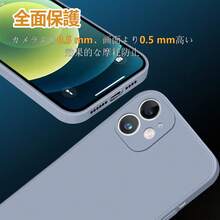 【人気のあるもの】iPhone12 ケース シリコン カバー 耐衝撃 ソフト素材 マット質感 さらさら手触り 傷付き防止 軽量 指紋防止 レンズ保護 - グレー - チェックする 2