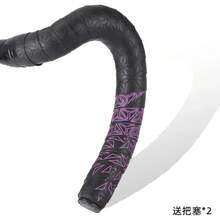 Road Bike Handlebar Tape With PU Wrap Anti-Vibration Anti-Slip Shock Bar Tape Bicycle Handlebar Tape Cycling Supplies - hình tam giác màu hồng - Xem 13
