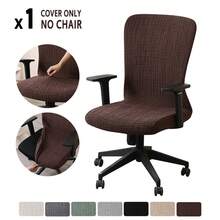 1 chiếc bọc ghế văn phòng Jacquard, bọc ghế máy tính xoay có tay vịn co giãn, bọc ghế chống bụi cho gia đình, văn phòng, phòng học. - Nhiều màu - Xem 14
