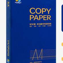 Giấy in A4, 500 tờ/gói, giấy photocopy văn phòng 70g/75g, bán sỉ số lượng lớn giấy trắng A4. - A - Xem 4