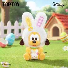 Disney Spring Egg Series Plush Hanging Ornament Blind Box, Cute Mickey & Winnie The Pooh Figurines, Decorative Gift - Multicolor - View 3