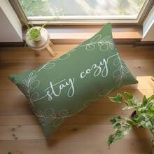 MEMNUN 1件桉树叶、橄榄枝、鼠尾草绿“Stay Cozy”印花装饰抱枕套（不含枕芯），尺寸：11.81*19.71英寸（30*50厘米），单面印花，涤纶材质，适用于沙发、床、客厅、卧室、汽车、办公室、酒店等场所，四季皆宜，是馈赠亲朋好友的理想之选。 - 彩色 - 查看 7
